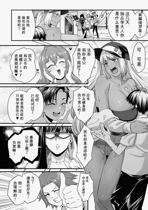 第98页图