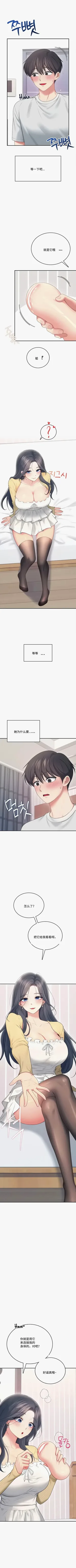 第106页图