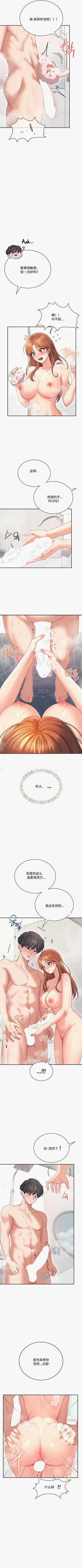 第186页图