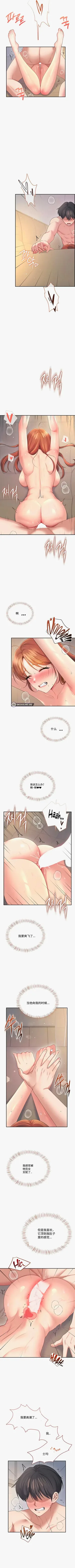 第194页图