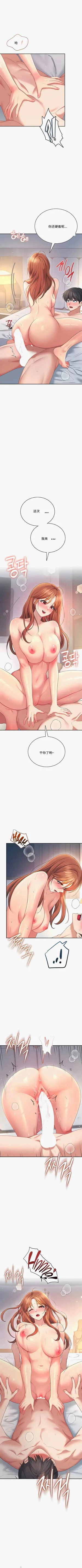 第197页图