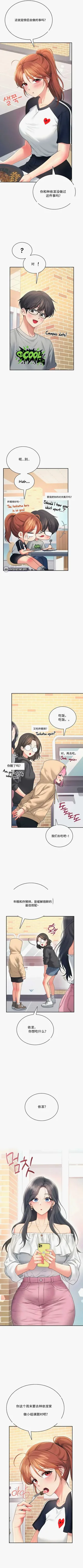 第214页图
