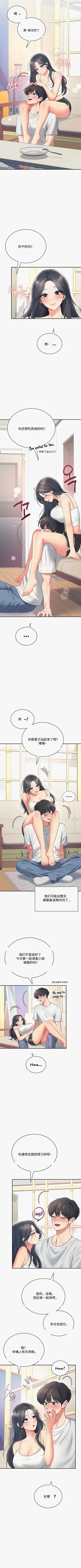 第238页图