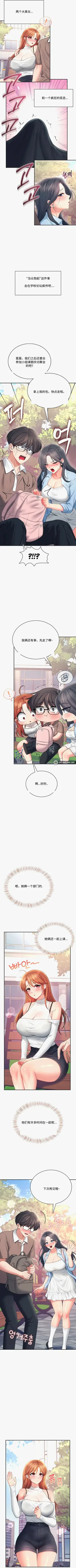 第257页图