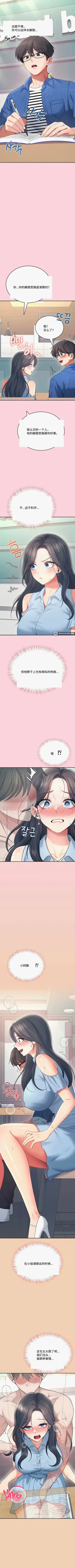 第26页图