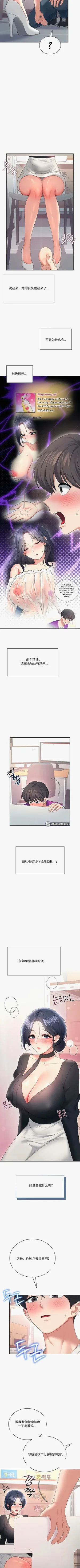 第317页图