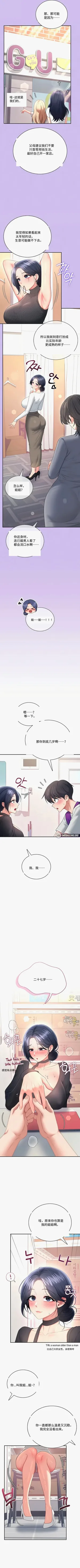 第323页图