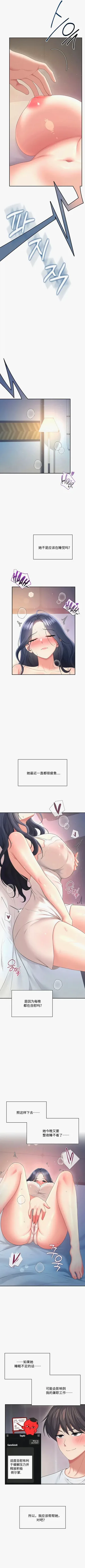 第344页图