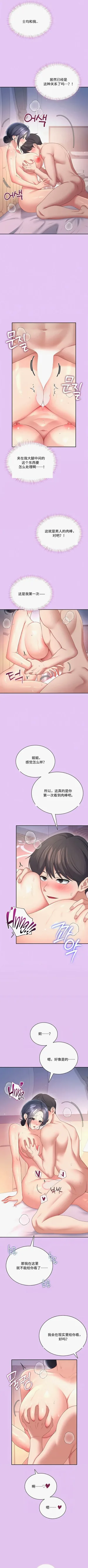 第353页图