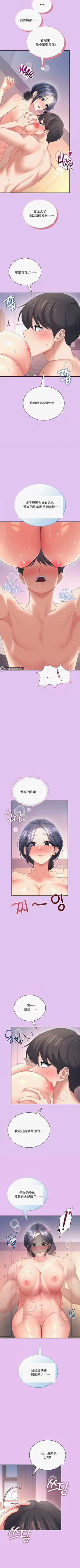 第354页图