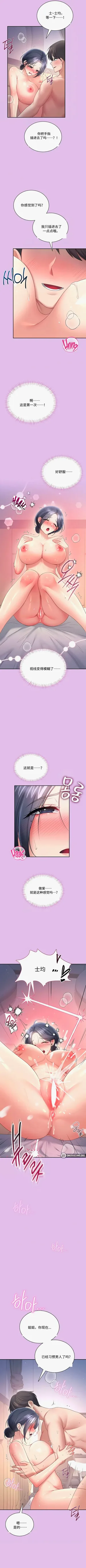 第356页图