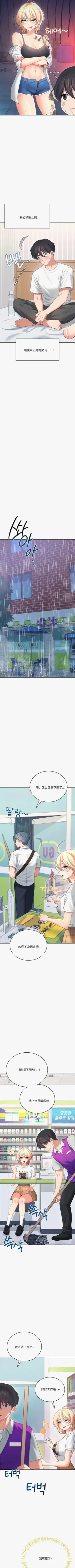 第83页图