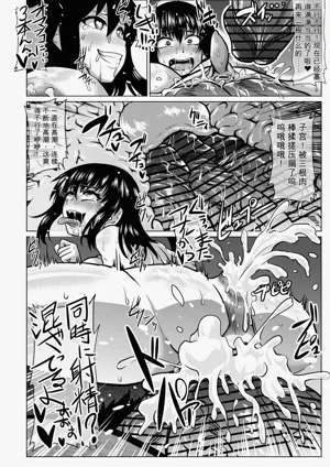 第111页图