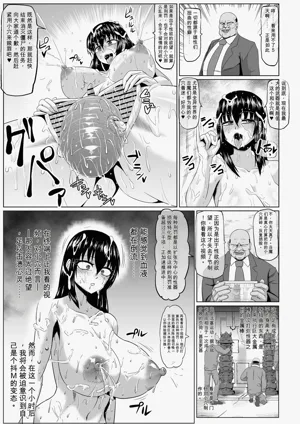 第166页图