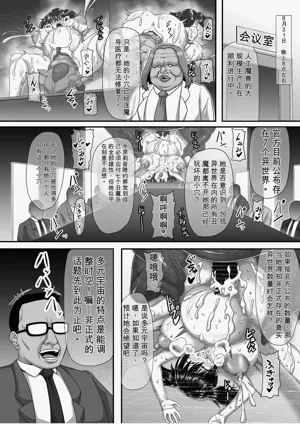第19页图