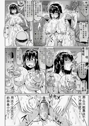 第197页图