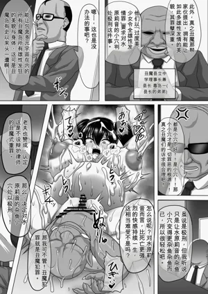 第20页图