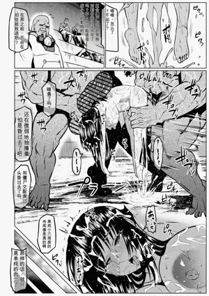 第238页图