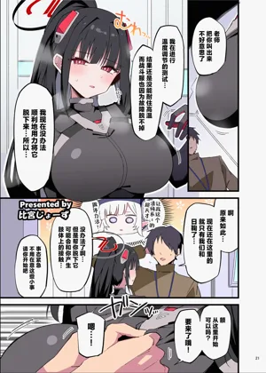 第23页图