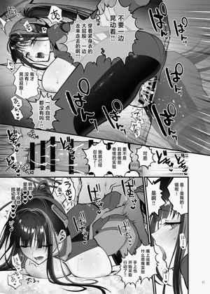 第49页图