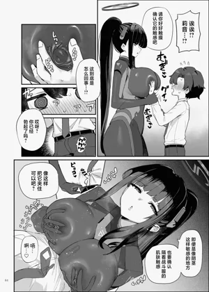 第66页图