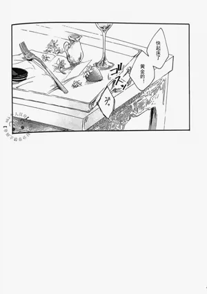 第35頁圖