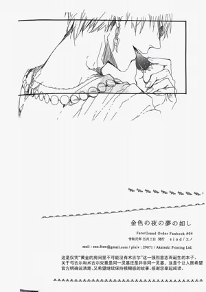 第36頁圖