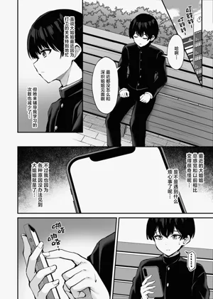 第11页图
