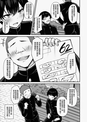 第14页图