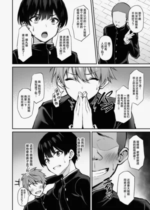 第17页图