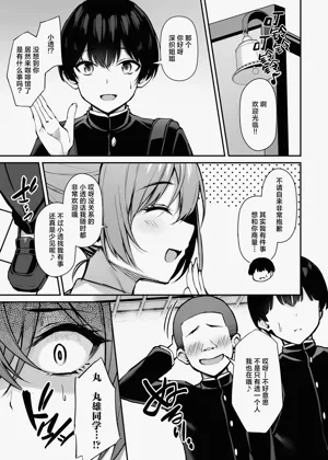 第20页图