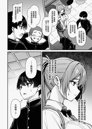 第23页图