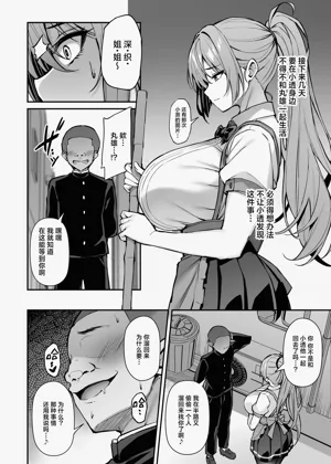 第27页图