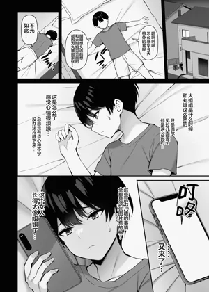 第53页图
