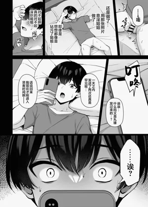 第69页图