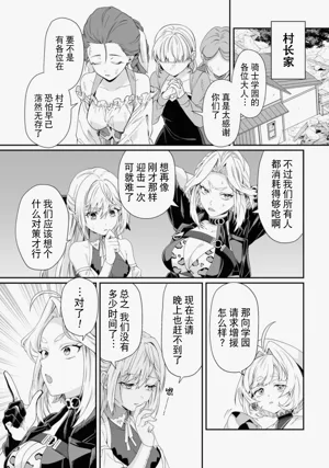 第116頁圖