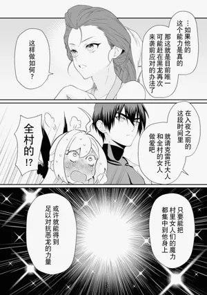 第119頁圖