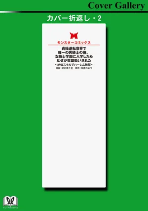 第167頁圖