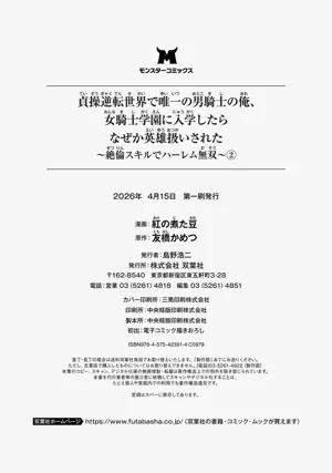 第172頁圖