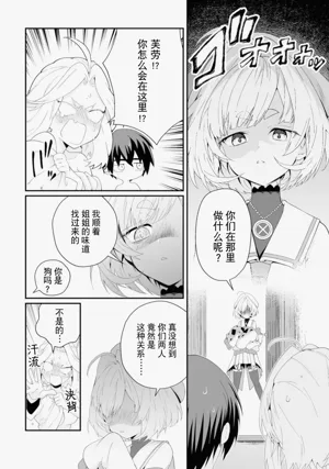 第24頁圖