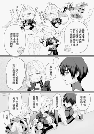 第51頁圖