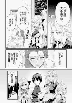 第66頁圖