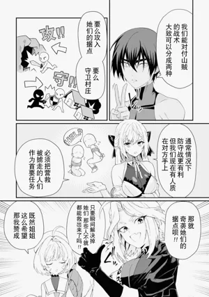 第68頁圖