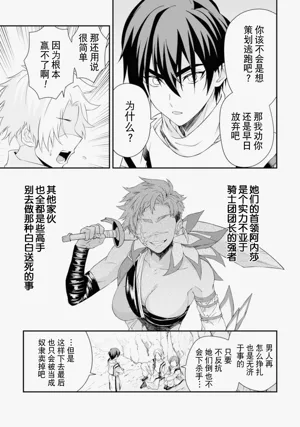 第73頁圖