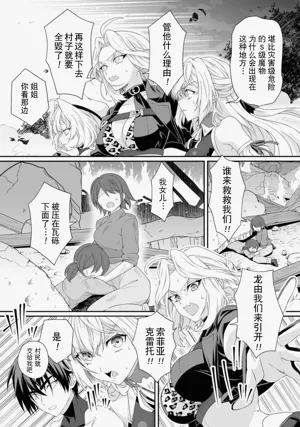 第99頁圖