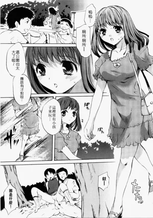 Child Type圖