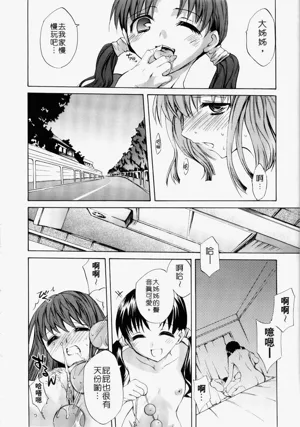 第10頁圖