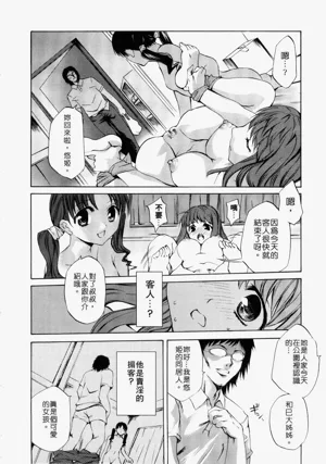 第12頁圖