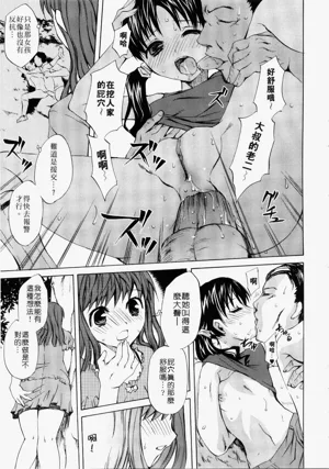 第3頁圖