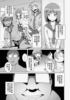 第7頁圖